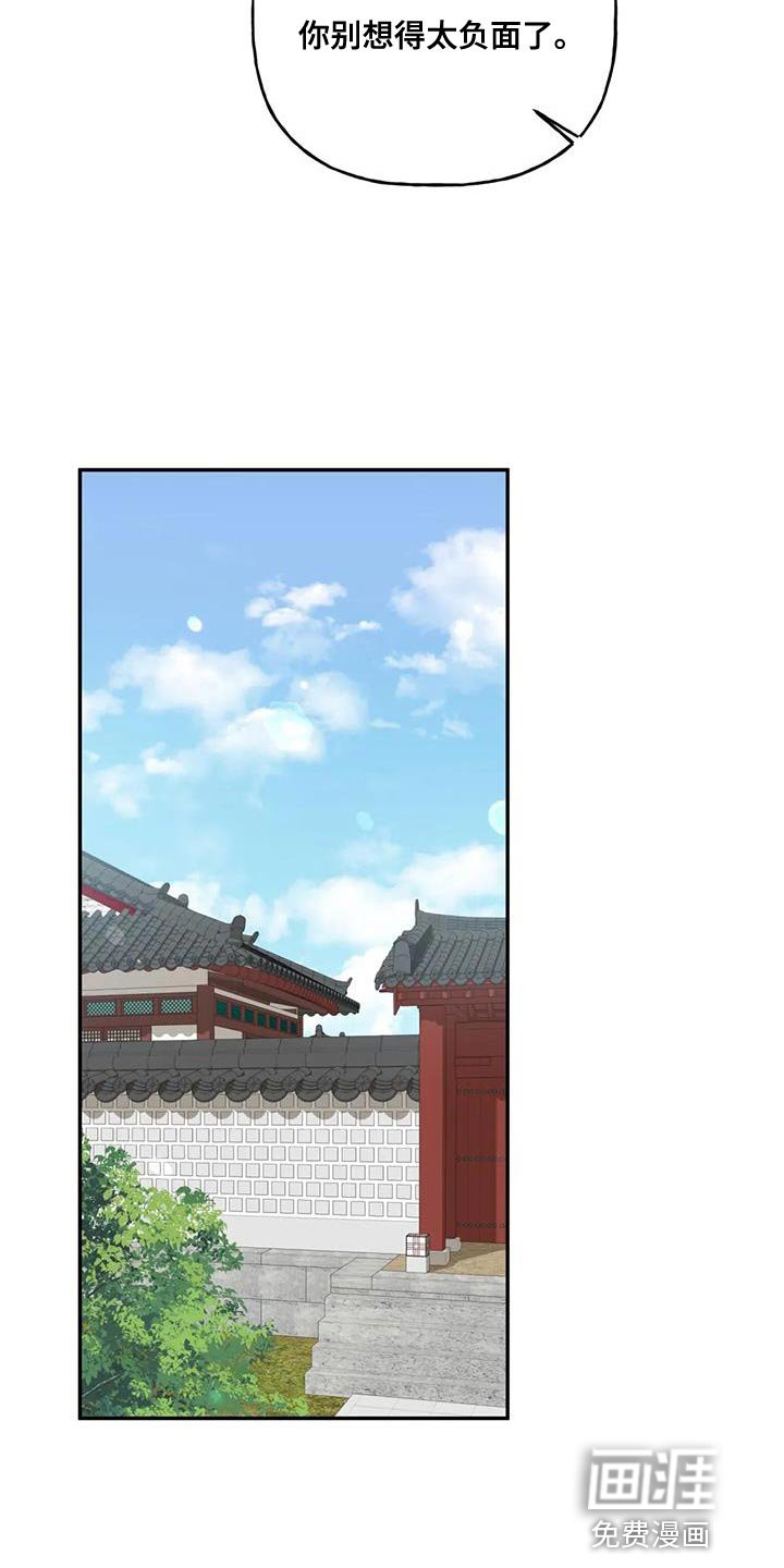 第15章：真身