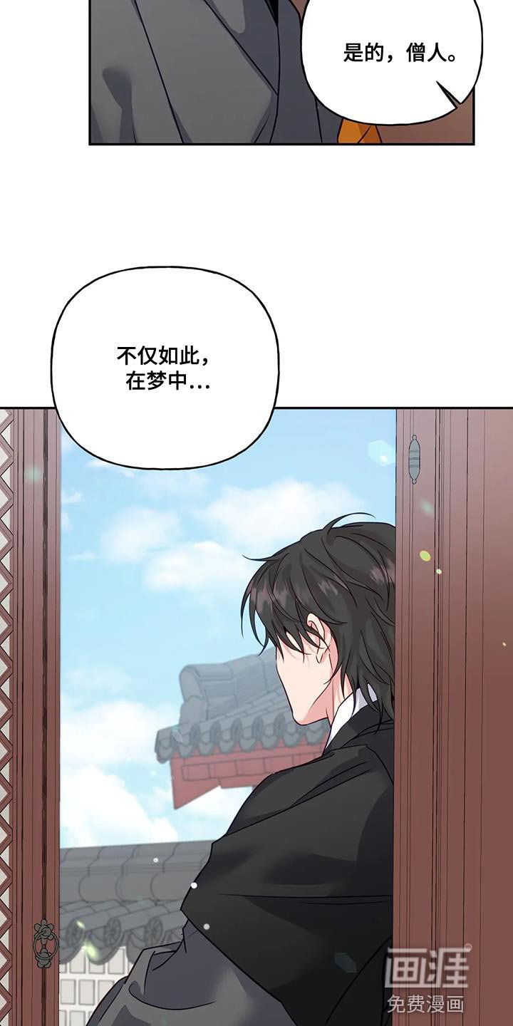 第15章：真身