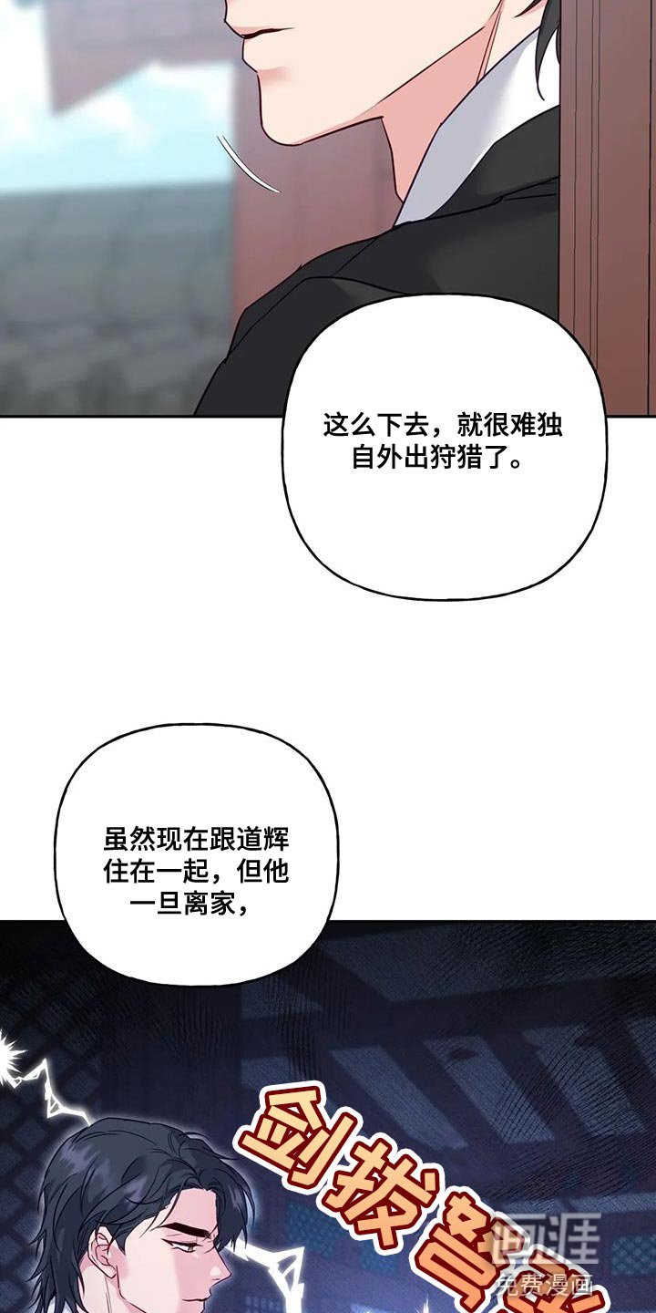 第15章：真身