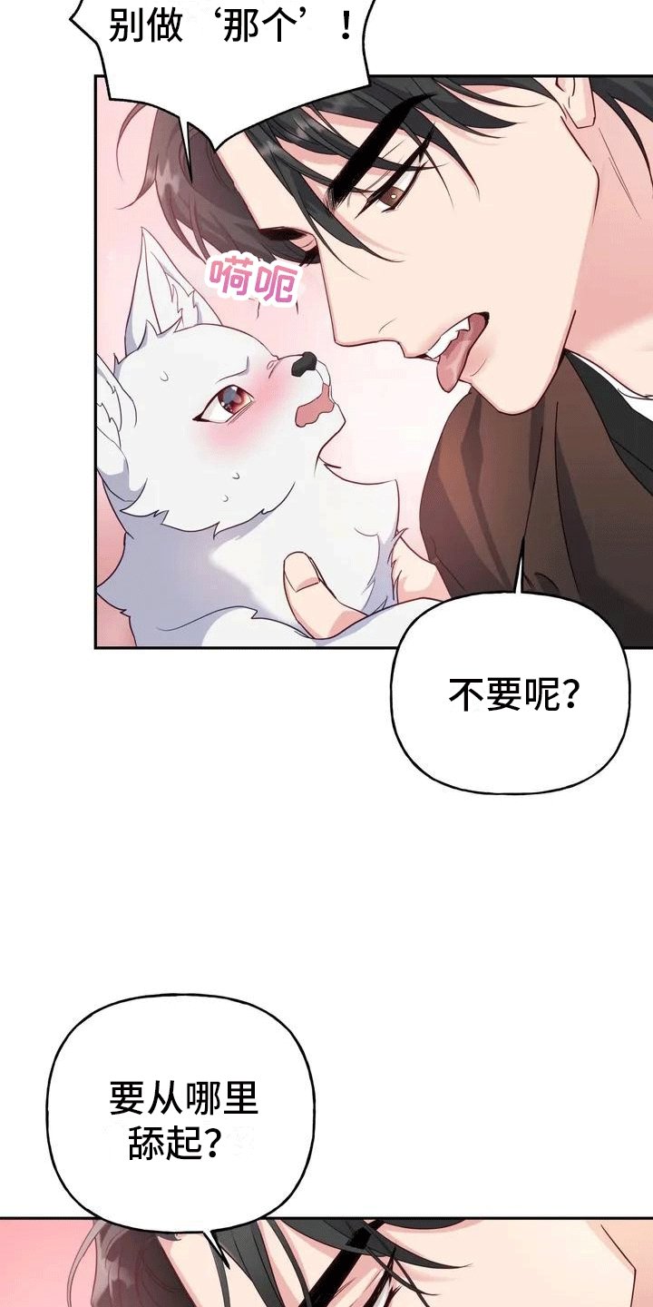第2章：抛弃