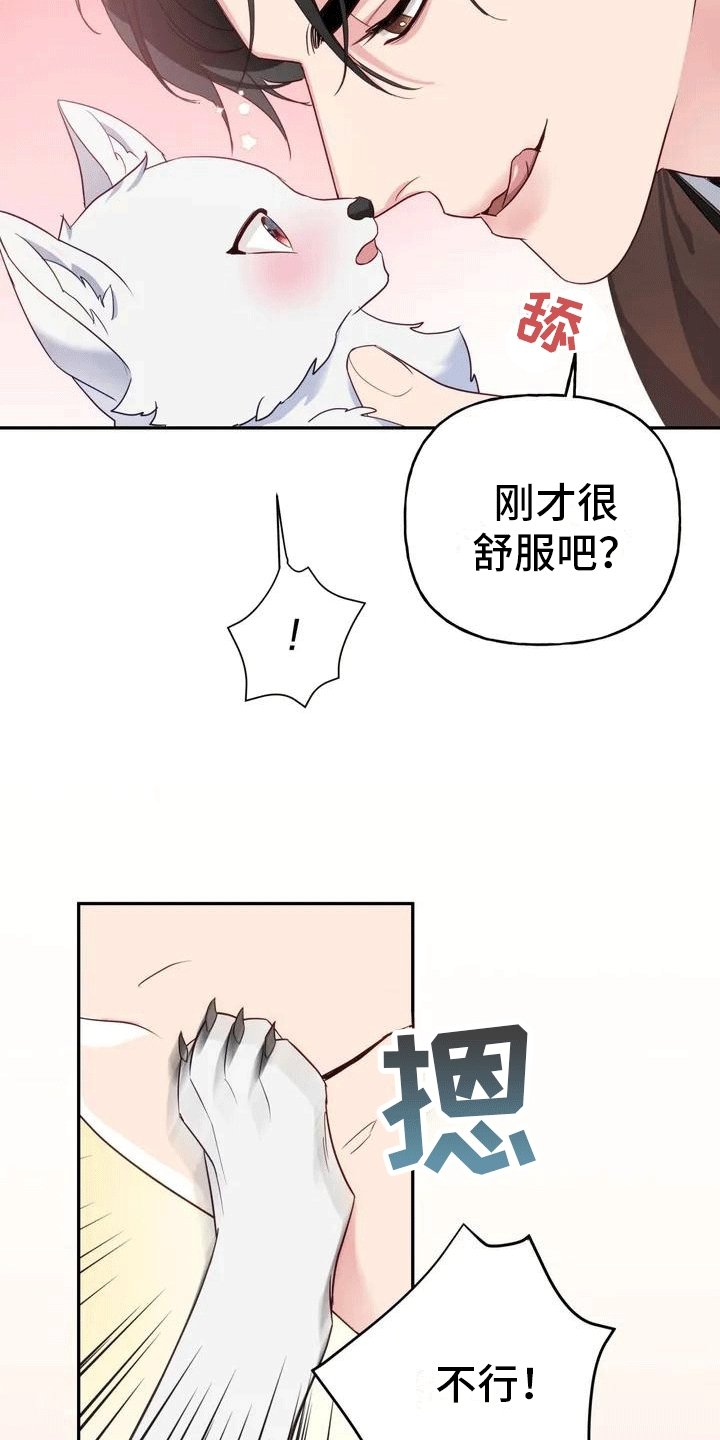 第2章：抛弃