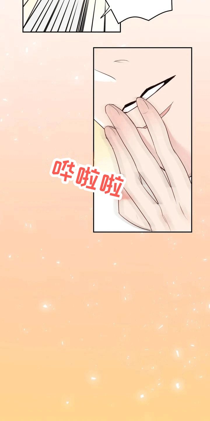 第2章：抛弃