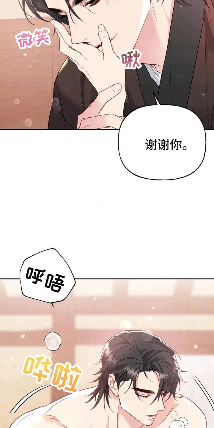 第2章：抛弃