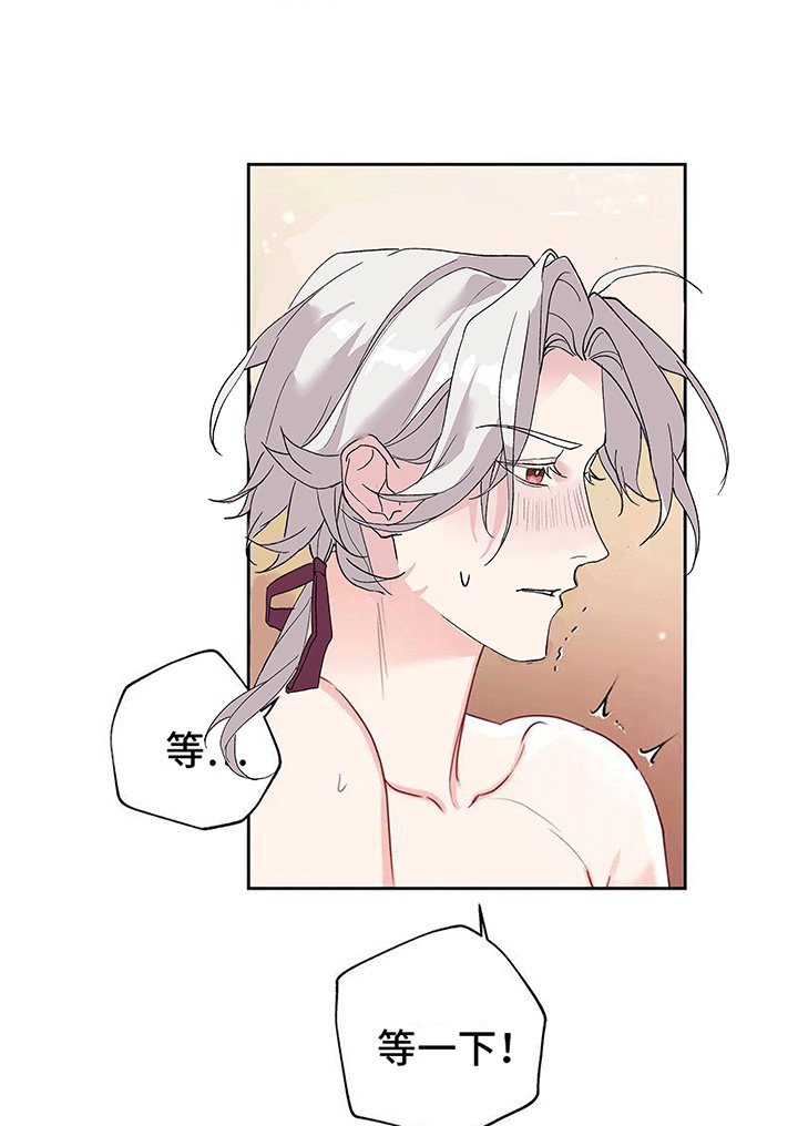 第2章：抛弃