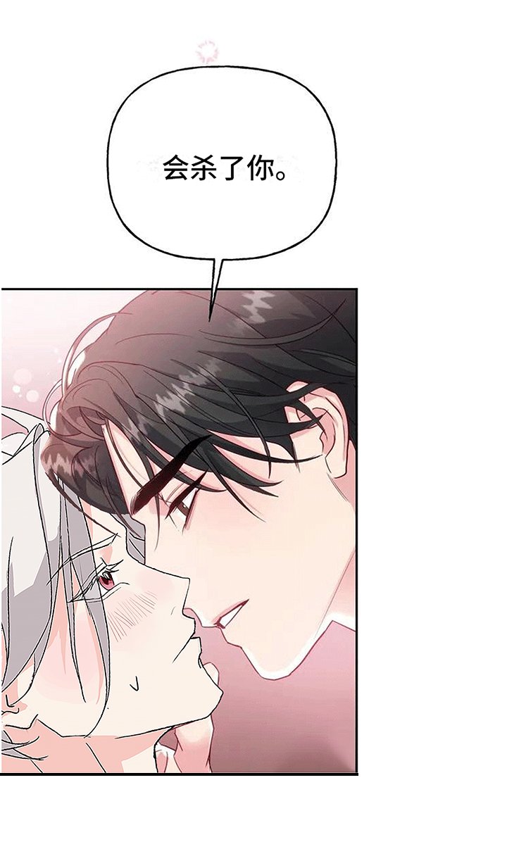 第2章：抛弃