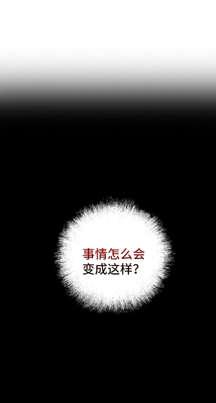第2章：抛弃