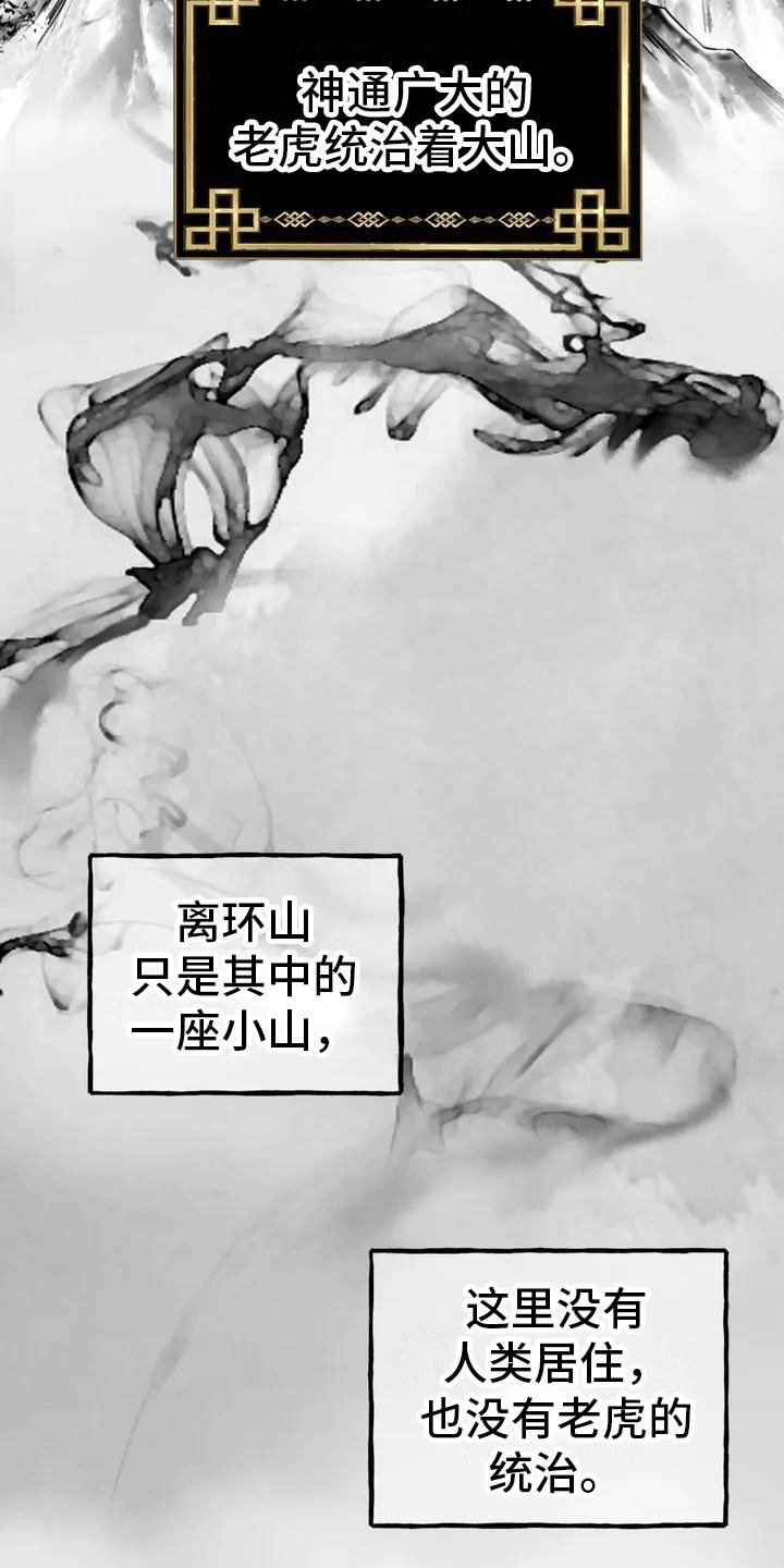 第2章：抛弃
