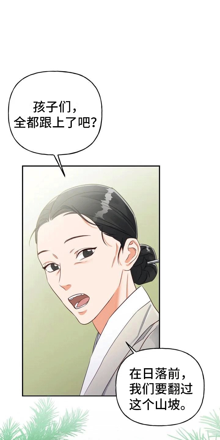 第2章：抛弃