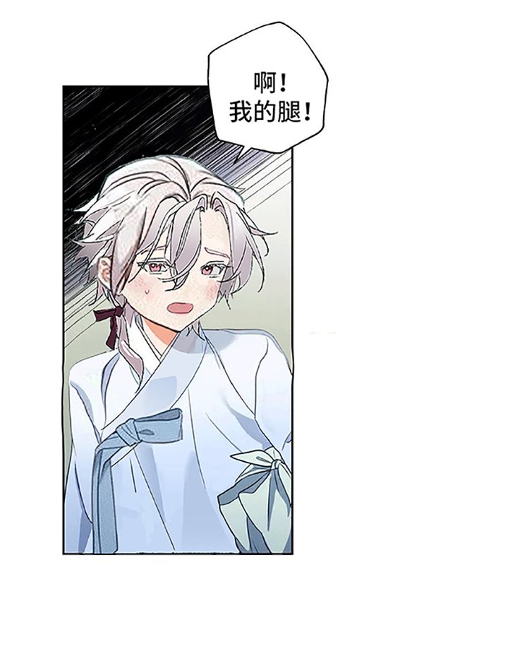 第2章：抛弃