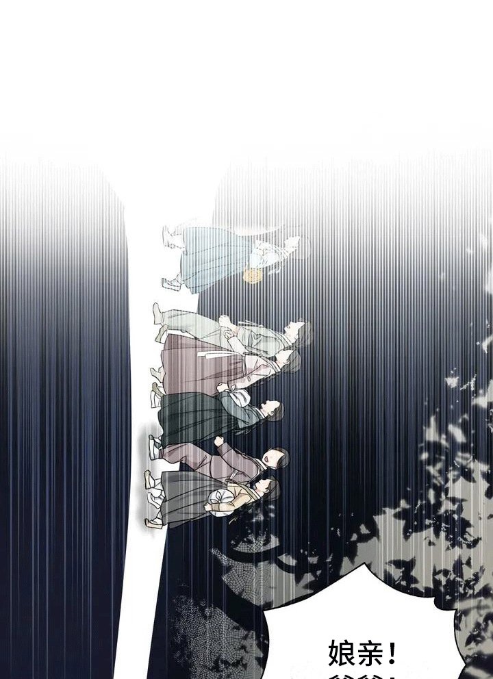 第2章：抛弃