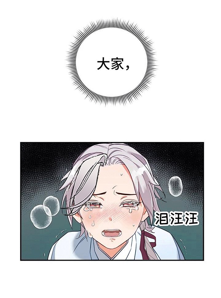 第3章：独自