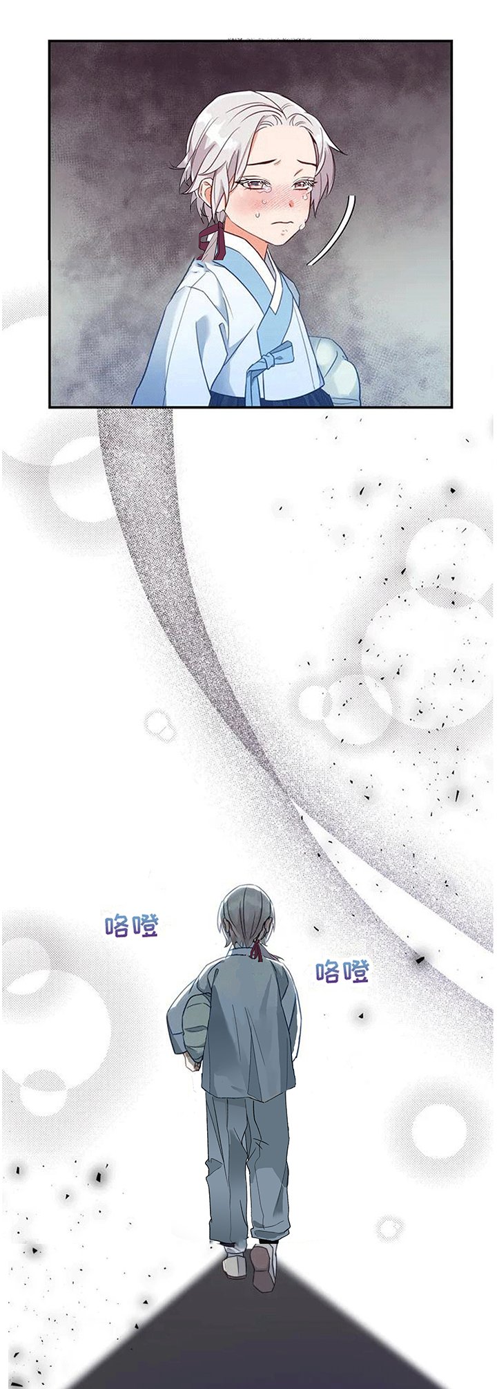 第3章：独自