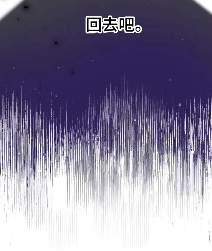 第3章：独自