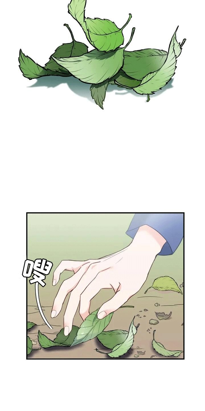 第3章：独自