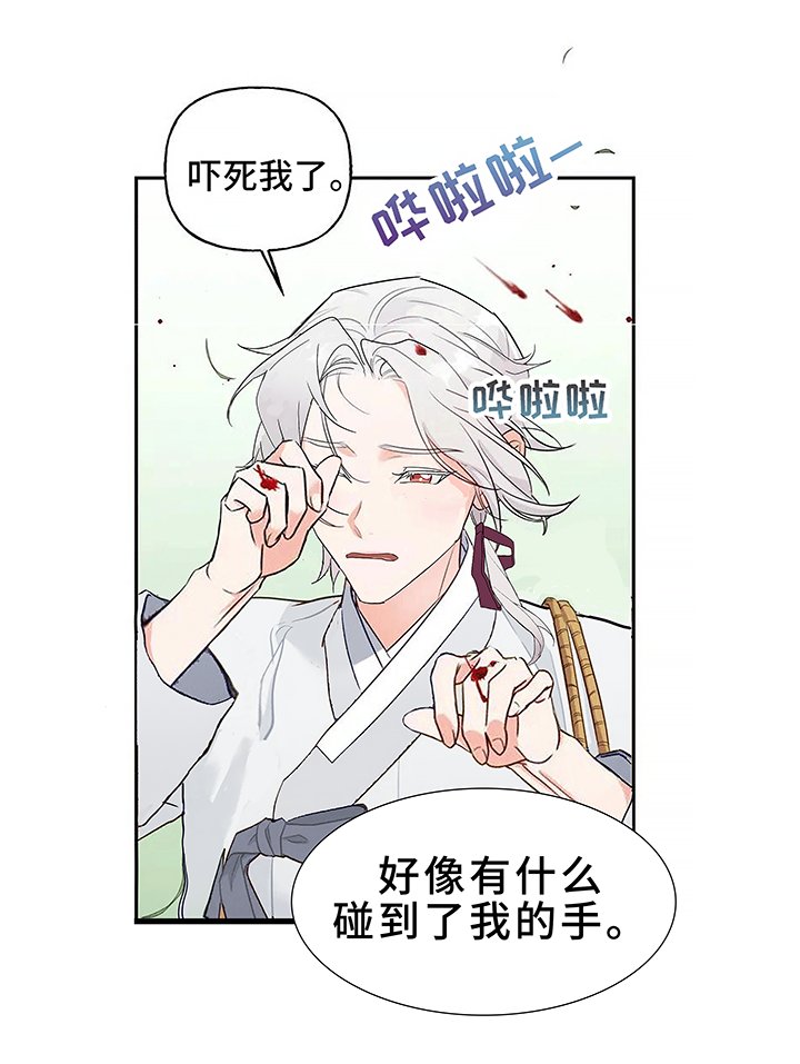 第3章：独自