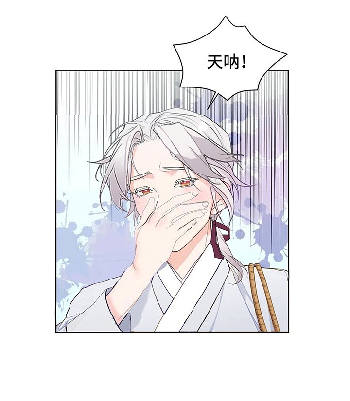 第3章：独自