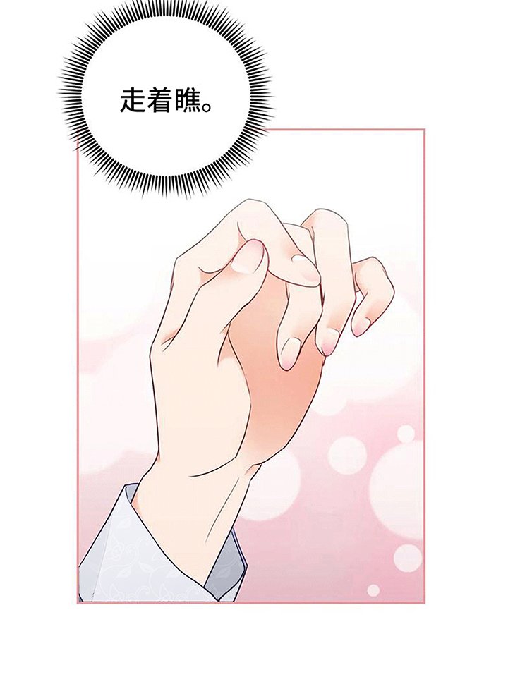 第4章：老虎