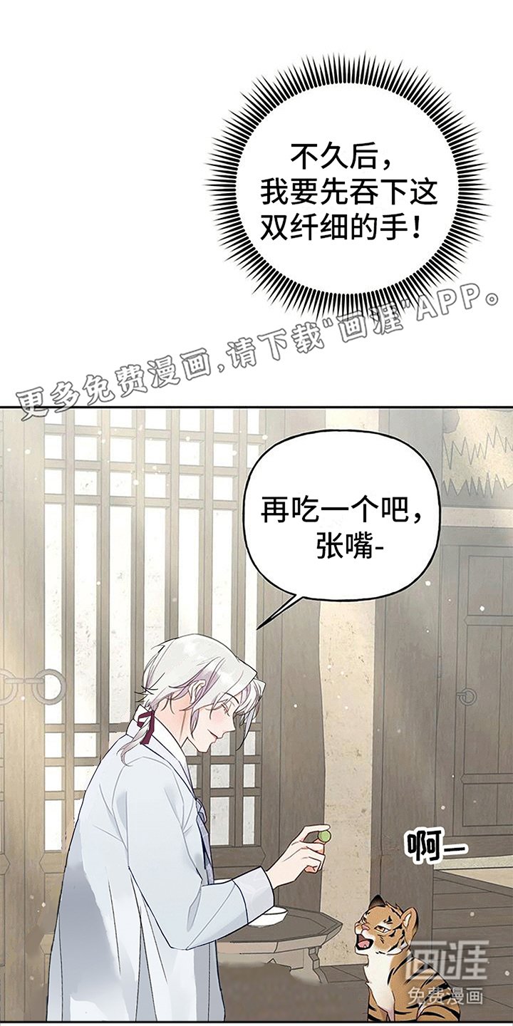 第5章：出门