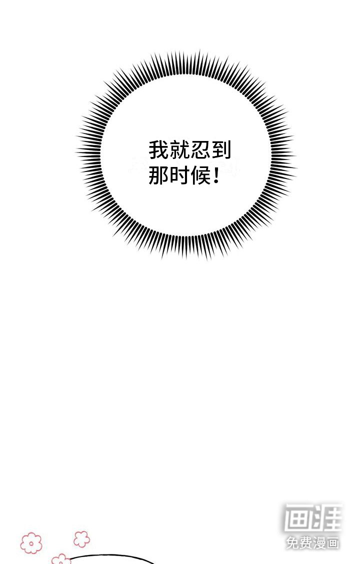 第5章：出门