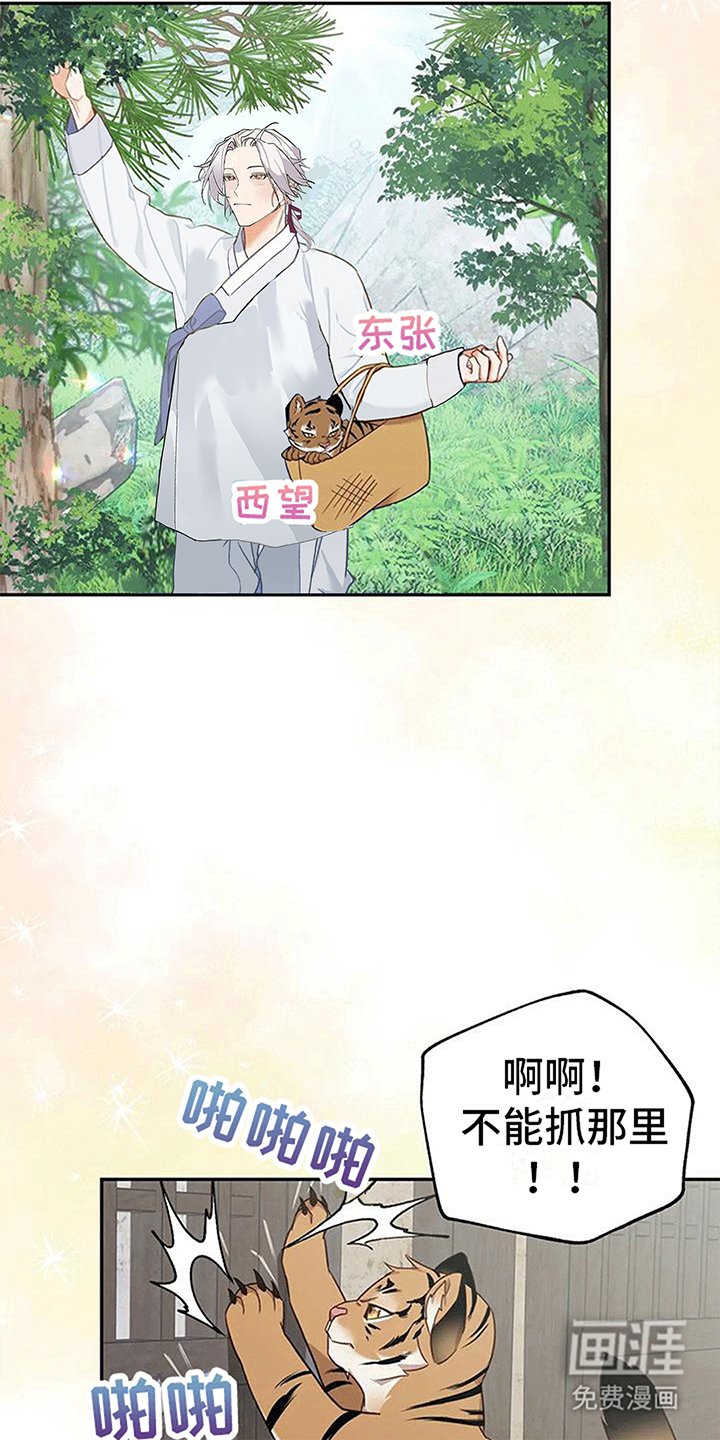第5章：出门