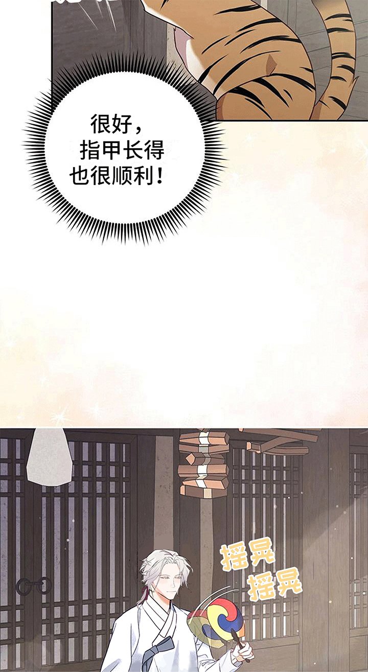 第5章：出门
