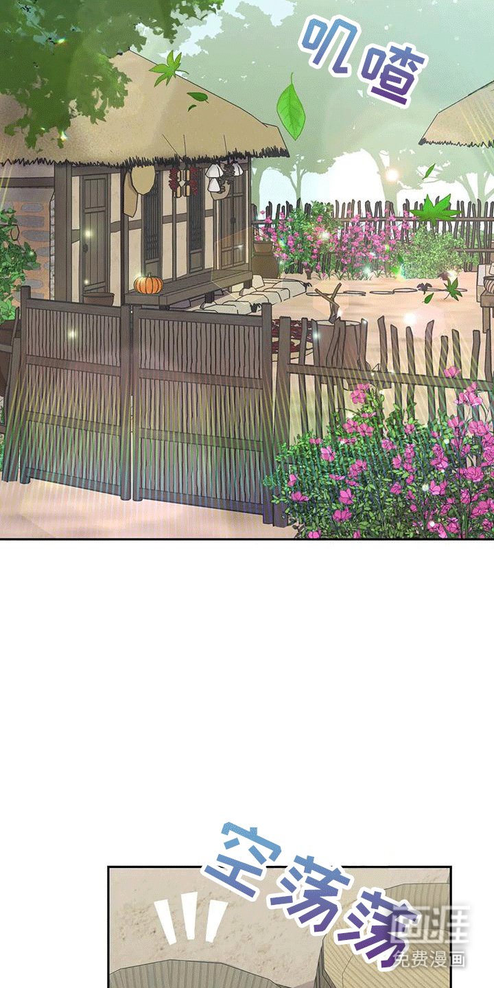 第5章：出门