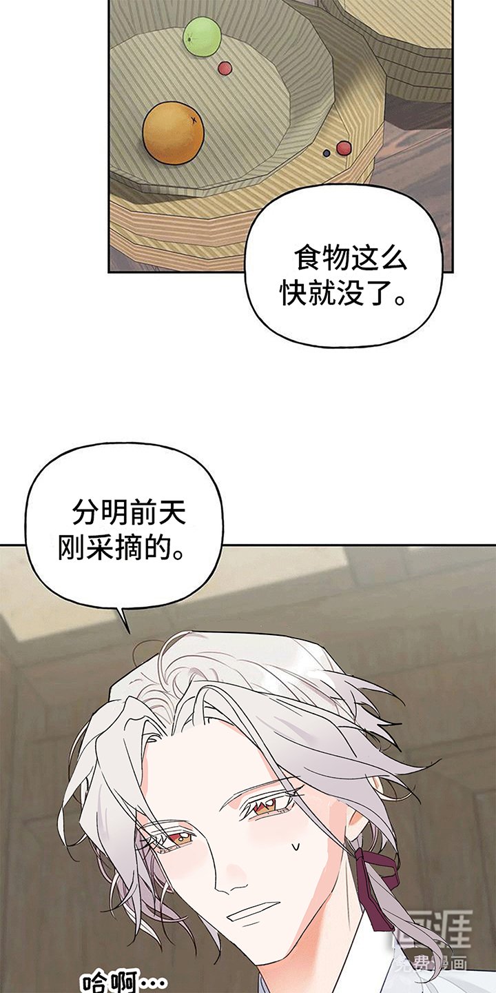 第5章：出门