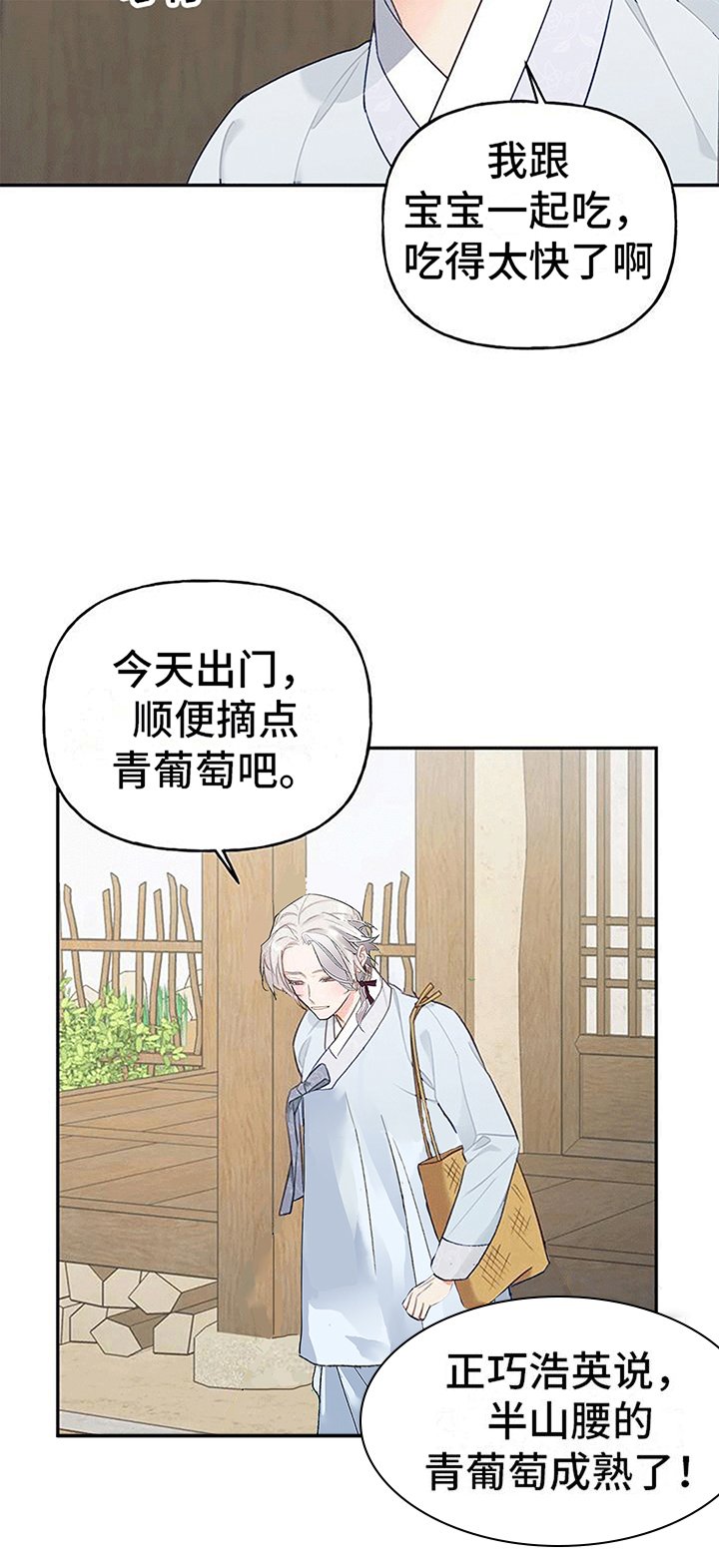 第5章：出门