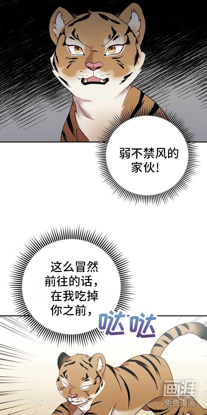 第5章：出门