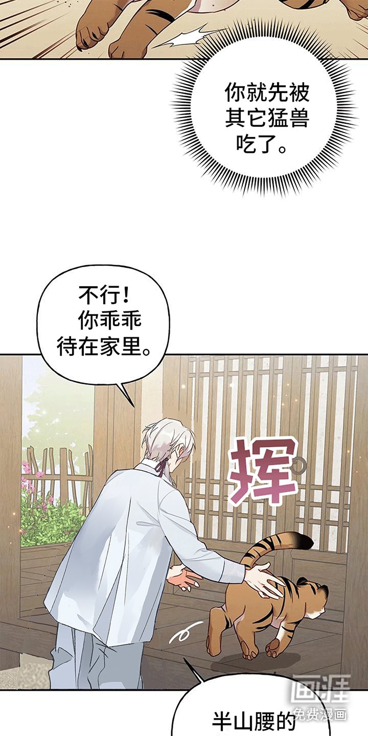 第5章：出门