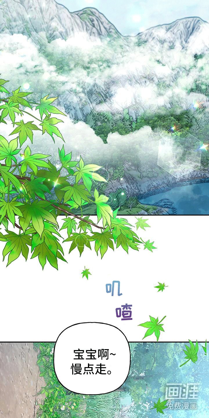 第5章：出门