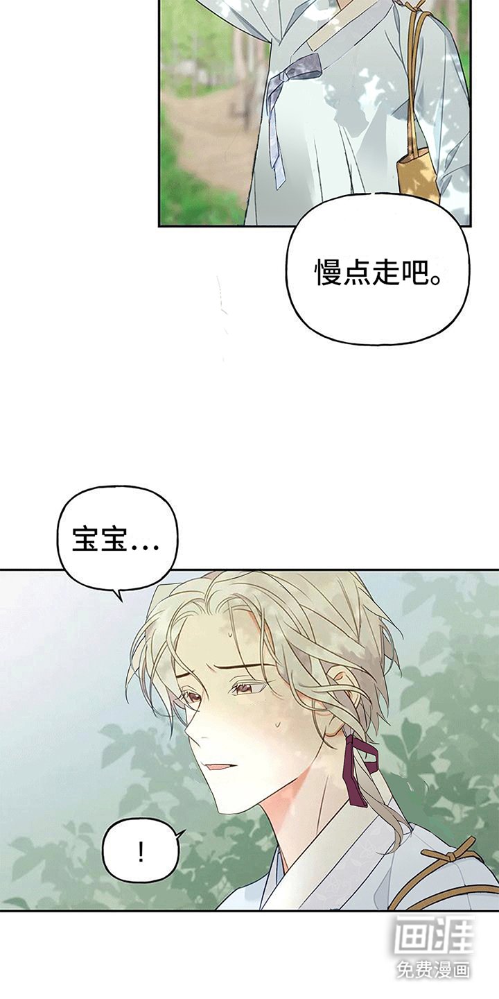 第5章：出门
