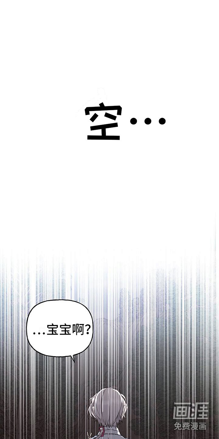 第5章：出门