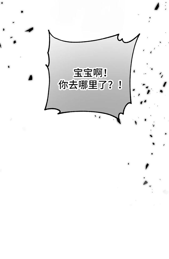 第5章：出门