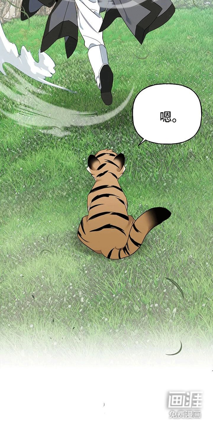 第6章：找回