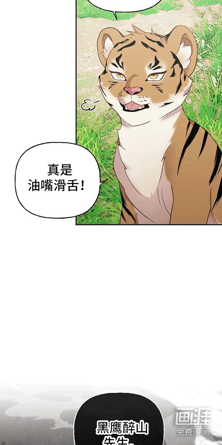 第6章：找回