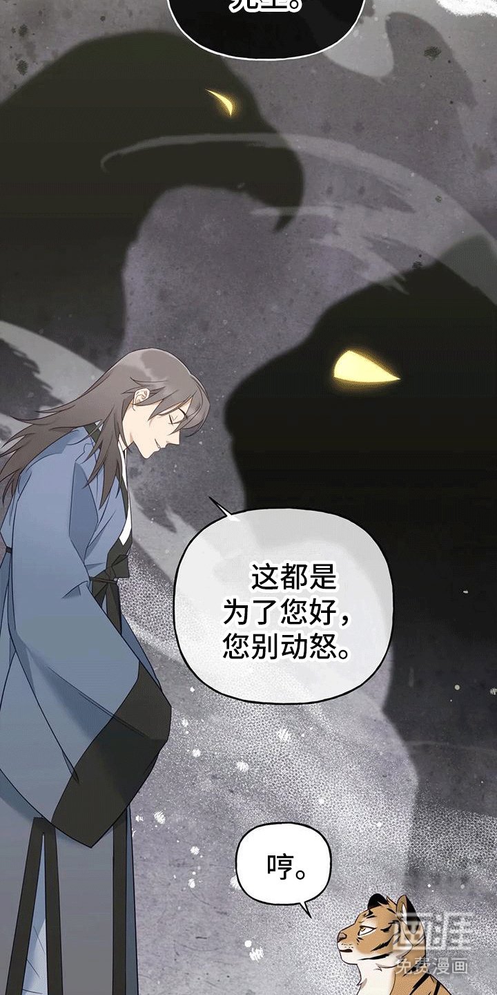 第6章：找回