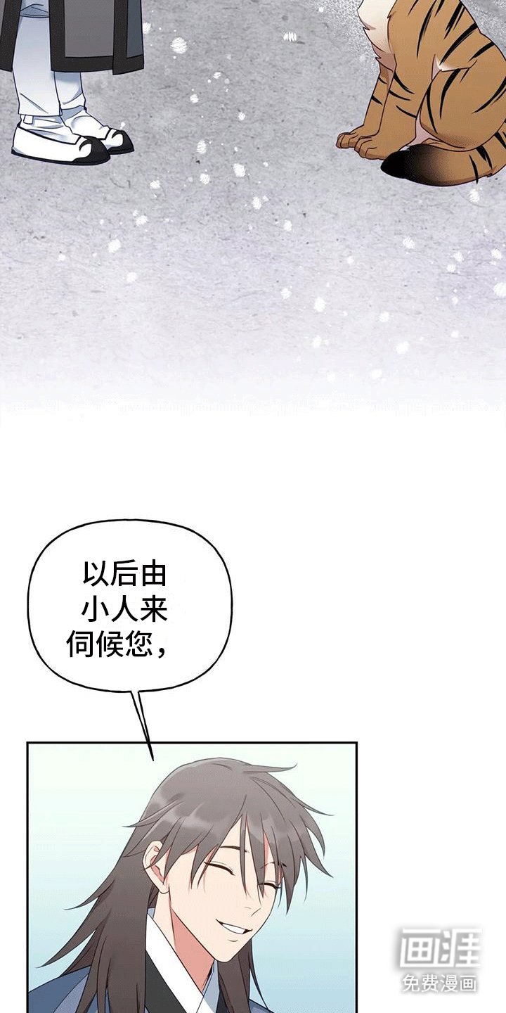 第6章：找回