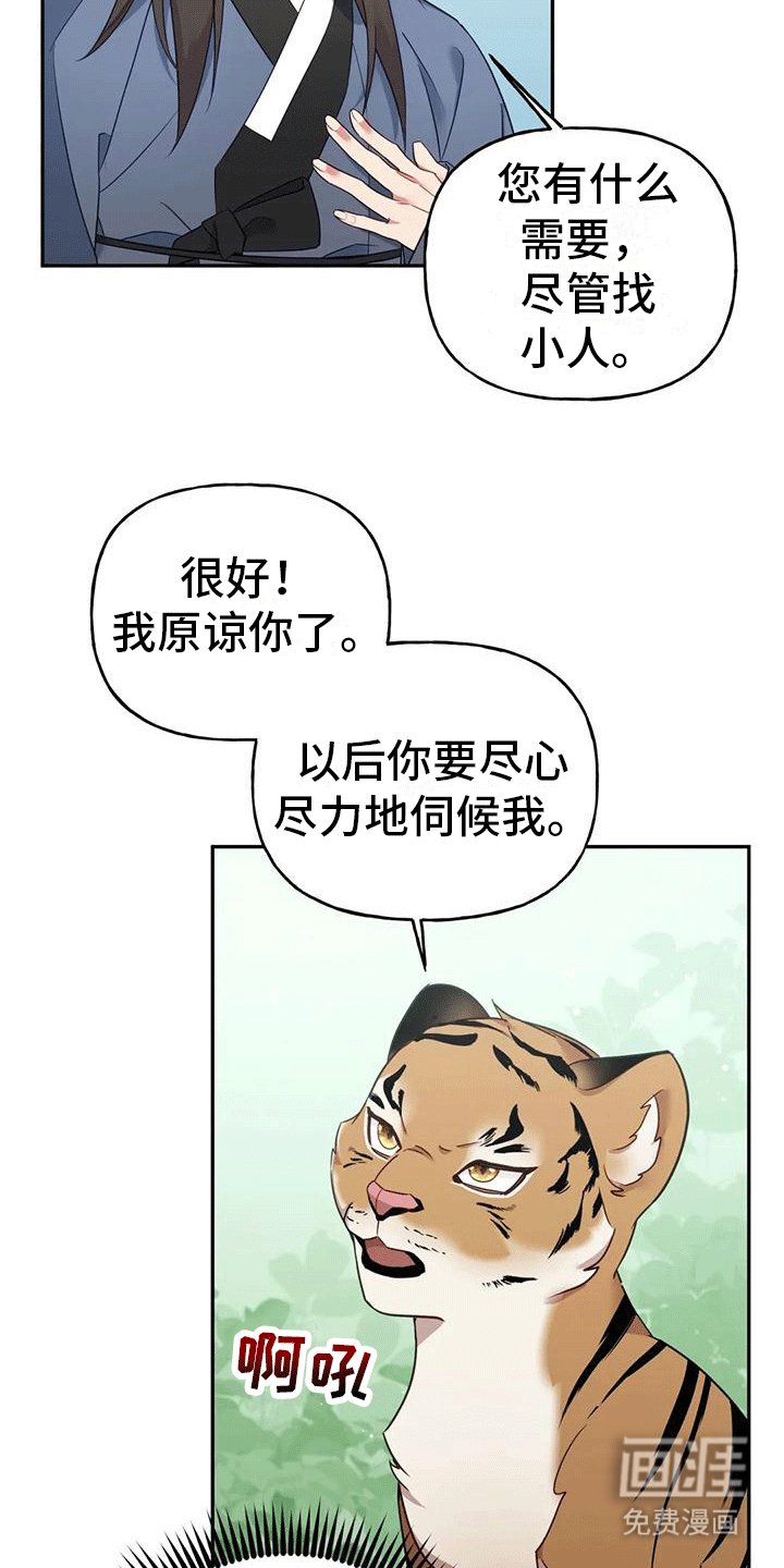 第6章：找回