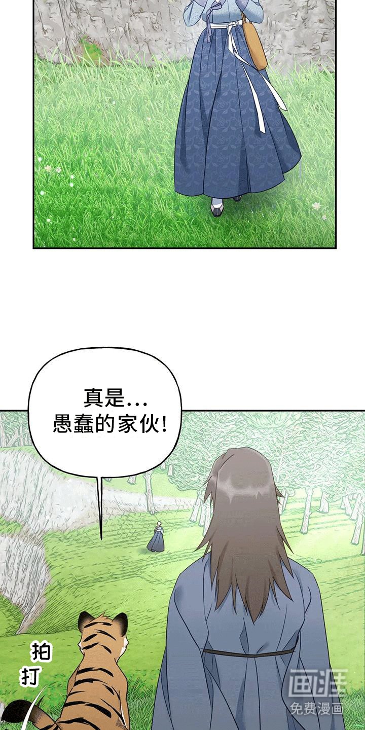 第6章：找回