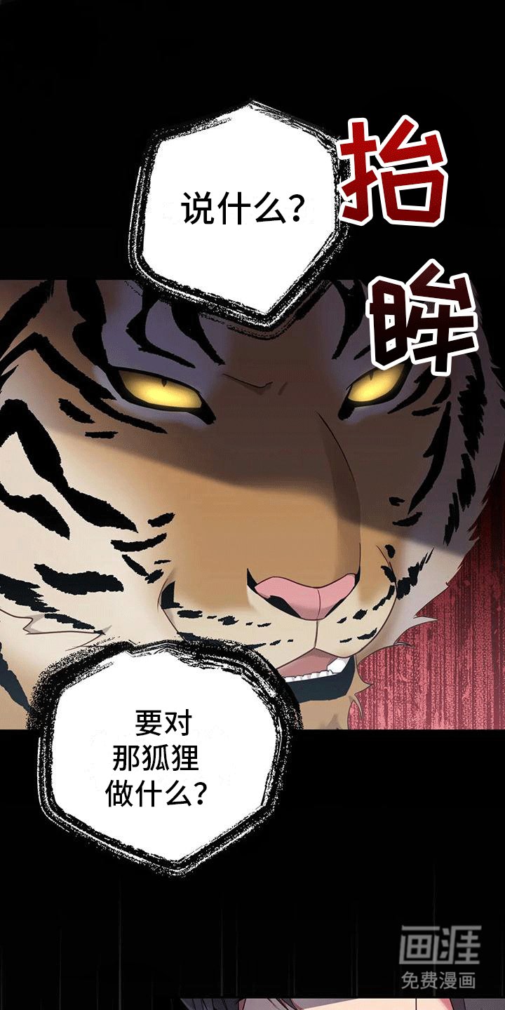 第6章：找回
