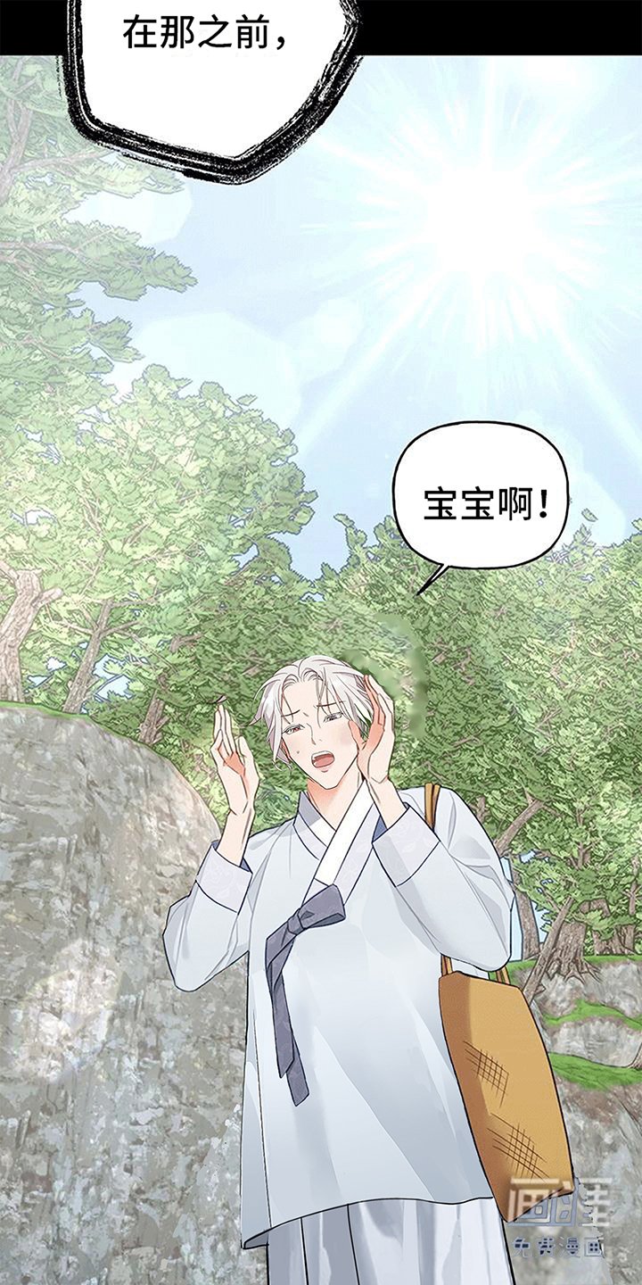 第6章：找回