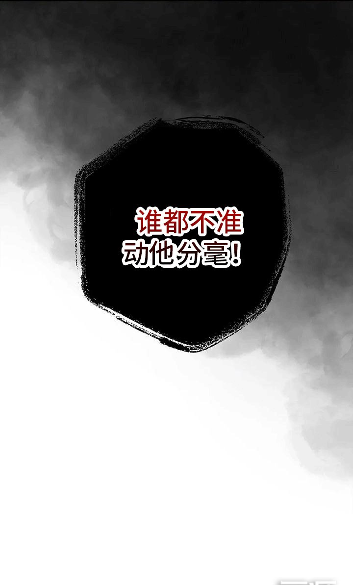第6章：找回