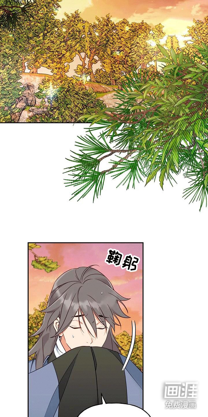 第6章：找回