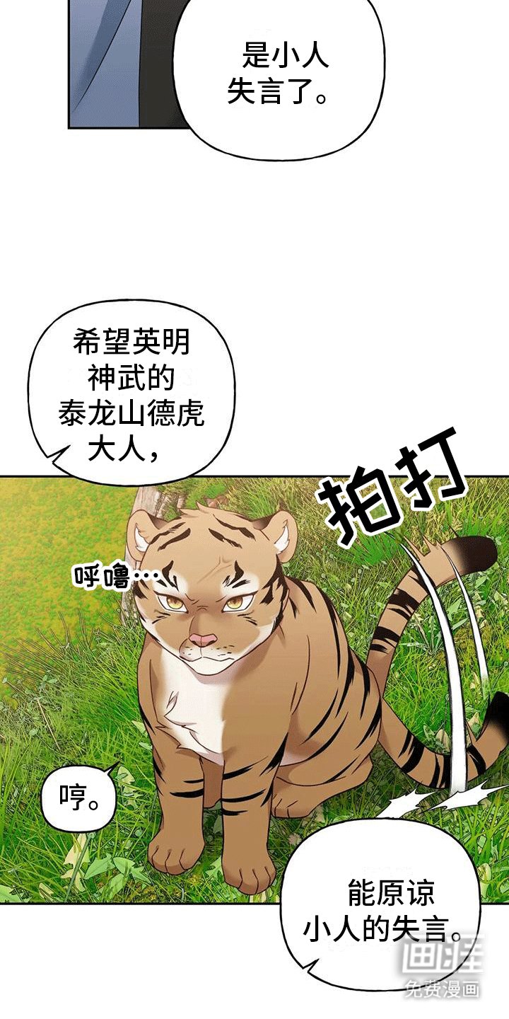 第6章：找回