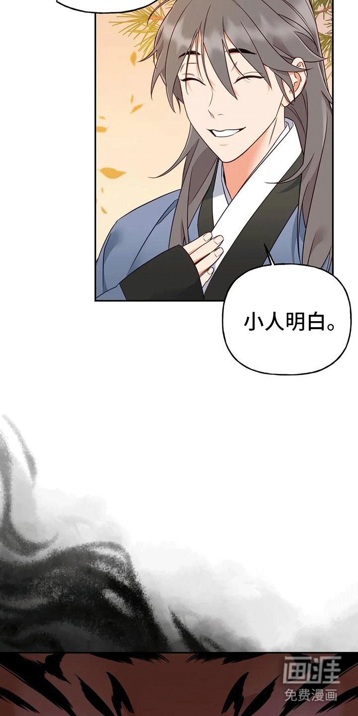 第6章：找回