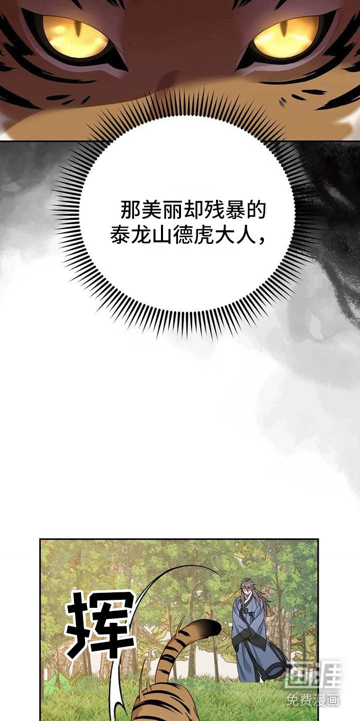 第6章：找回