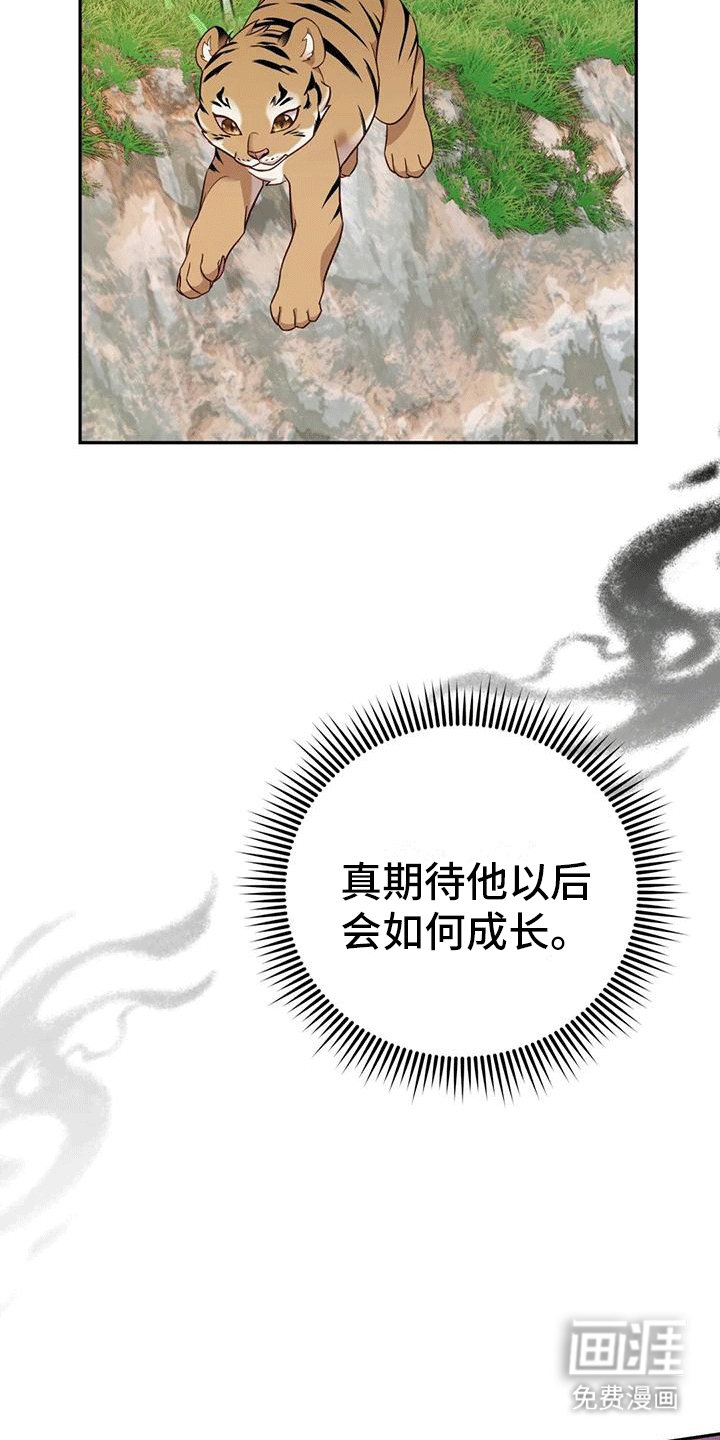 第6章：找回