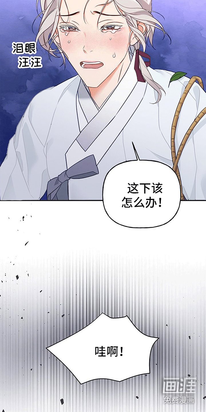 第6章：找回