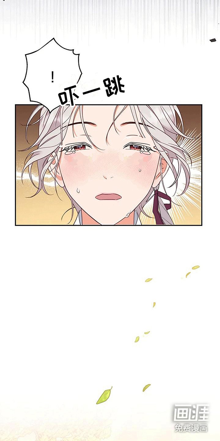 第6章：找回